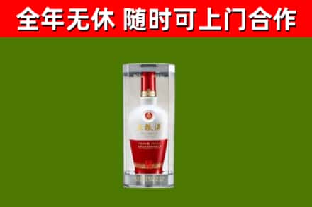 樟木头镇烟酒回收五粮液酒.jpg
