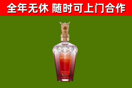 樟木头镇烟酒回收皇家剑南春龙年.jpg