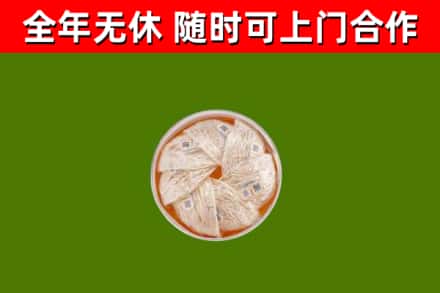 樟木头镇烟酒回收燕窝.jpg