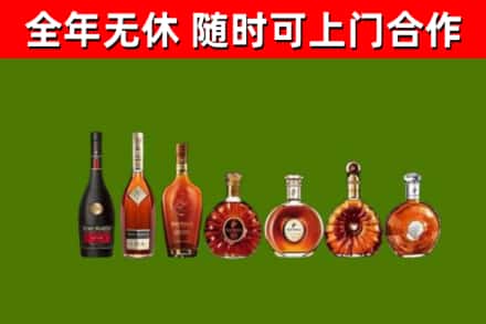 樟木头镇烟酒回收洋酒价格.jpg