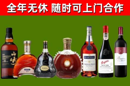 樟木头镇烟酒回收洋酒系列.jpg