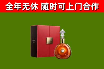 樟木头镇烟酒回收路易十三洋酒.jpg