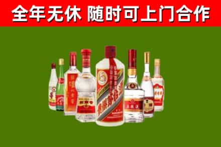 樟木头镇烟酒回收八大名酒.jpg