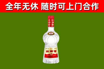 樟木头镇烟酒回收剑南春水晶剑2.jpg