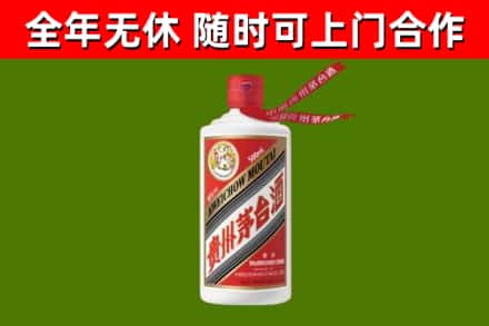 樟木头镇烟酒回收飞天茅台酒.jpg