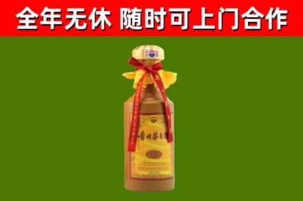樟木头镇烟酒回收15年茅台酒.jpg