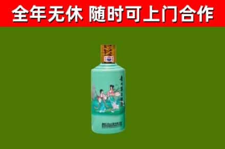 樟木头镇烟酒回收24节气茅台酒.jpg