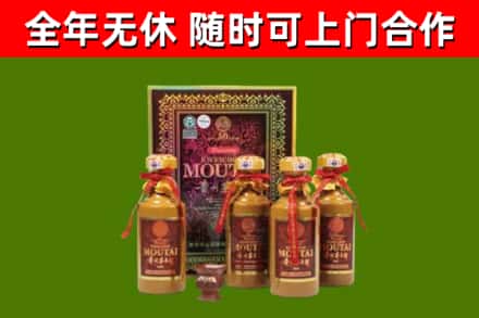樟木头镇烟酒回收50年茅台酒.jpg