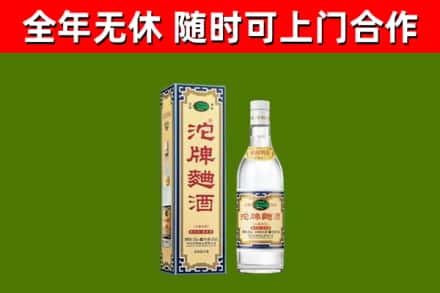 樟木头镇烟酒回收80沱牌曲酒2.jpg