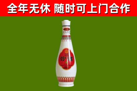 樟木头镇烟酒回收瓷瓶汾酒.jpg