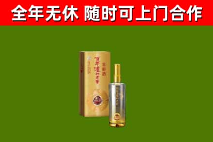 樟木头镇烟酒回收百年泸州.jpg
