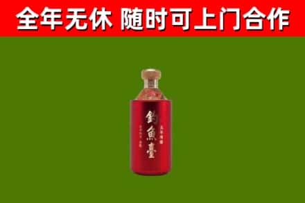 樟木头镇烟酒回收钓鱼台.jpg