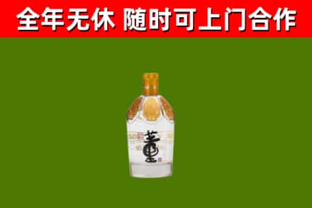 樟木头镇烟酒回收董酒.jpg