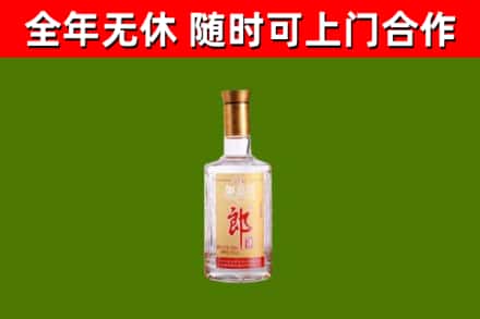 樟木头镇烟酒回收光瓶郎酒.jpg