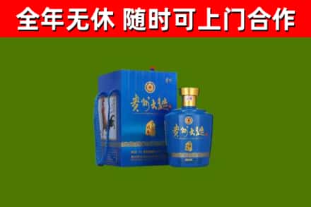 樟木头镇烟酒回收贵州大曲.jpg
