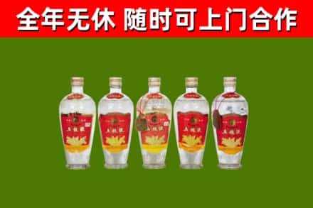 樟木头镇烟酒回收公斤五粮液.jpg