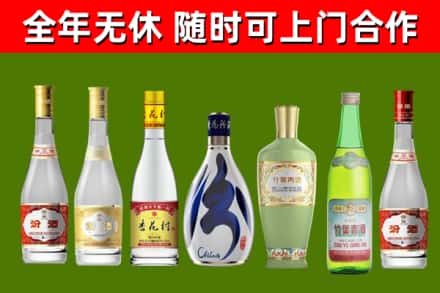 樟木头镇烟酒回收汾酒系列.jpg