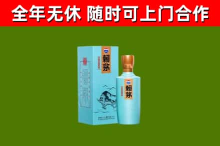 樟木头镇烟酒回收纪念赖茅.jpg