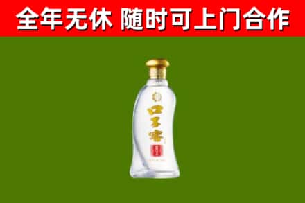 樟木头镇烟酒回收口子窖.jpg