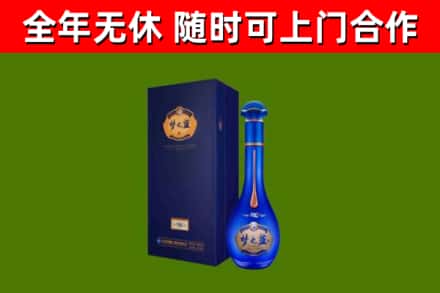 樟木头镇烟酒回收老梦之蓝酒.jpg