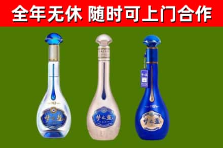 樟木头镇烟酒回收梦之蓝系列.jpg
