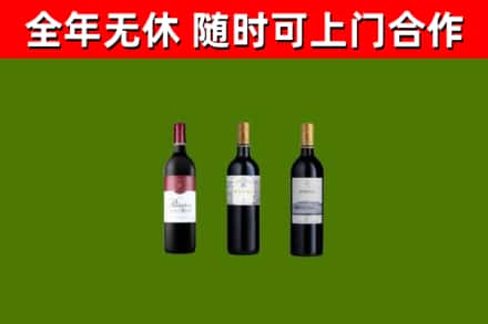 樟木头镇烟酒回收拉菲红酒.jpg