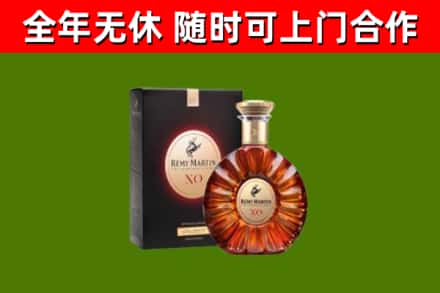 樟木头镇烟酒回收人头马XO洋酒.jpg