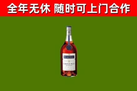 樟木头镇烟酒回收马爹利蓝带洋酒.jpg