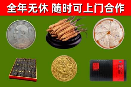 樟木头镇烟酒回收名贵礼品.jpg